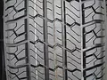Барнаул Forward Professional 170 185/75 R16C 104/102Q
