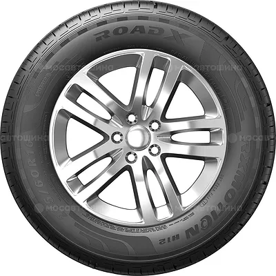 RoadX RXMotion H12 195/65 R15 95H